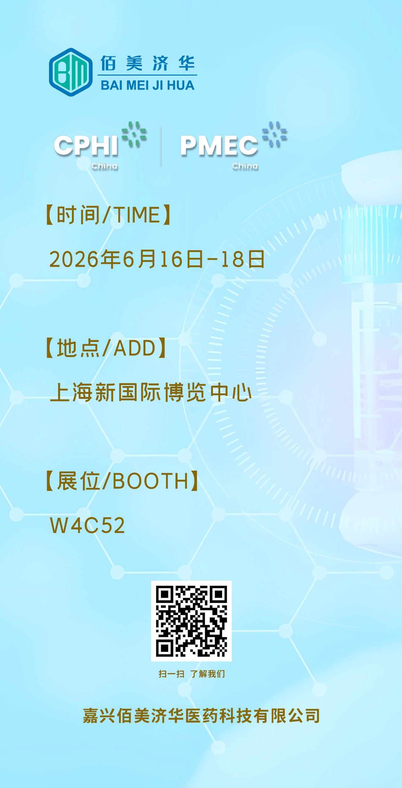 微信图片_20260612153606_800_144 微信图片_20260612153606_800_144